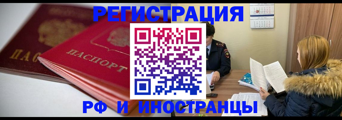 временная регистрация госуслуги в Козельске