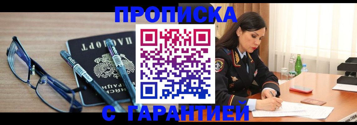 найти адрес прописки в Козельске
