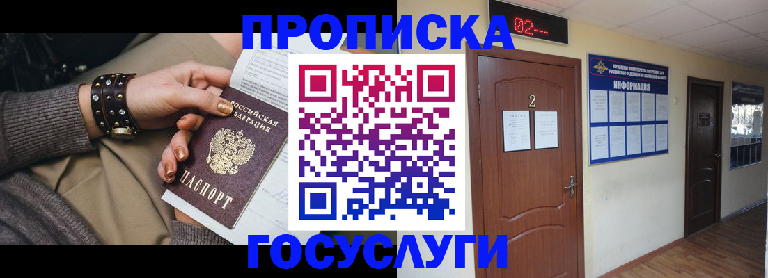 временная регистрация адрес в Козельске