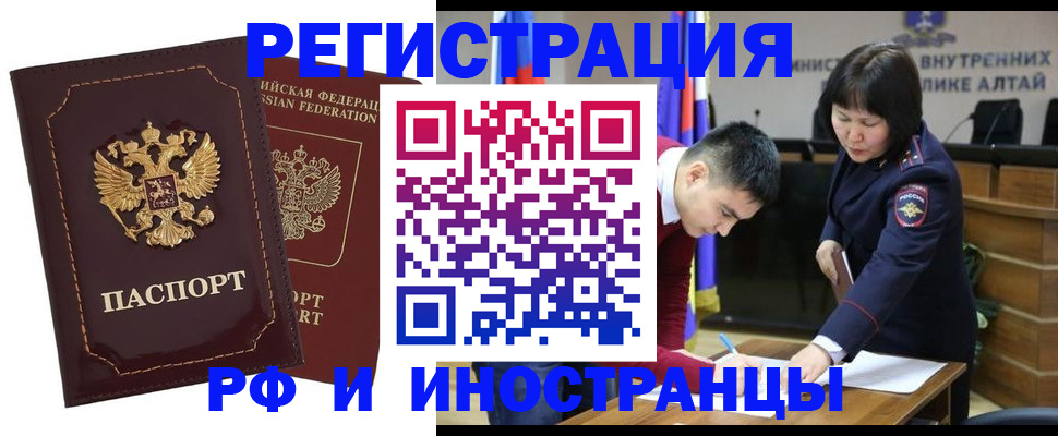 прописка для военкомата в Козельске