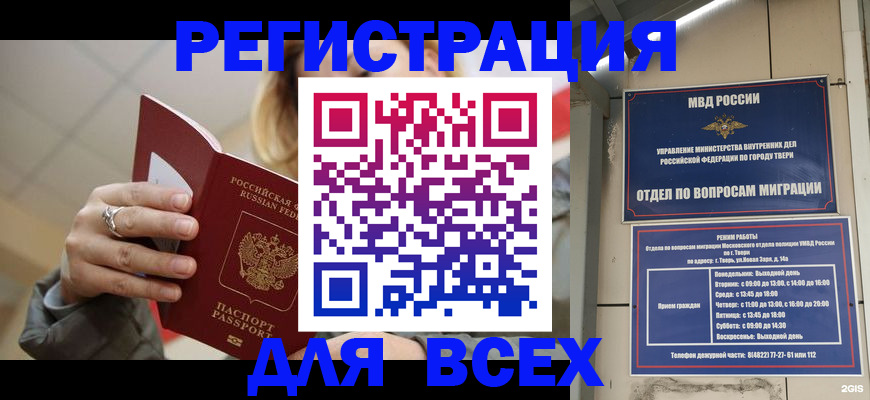 найти адрес прописки в Козельске